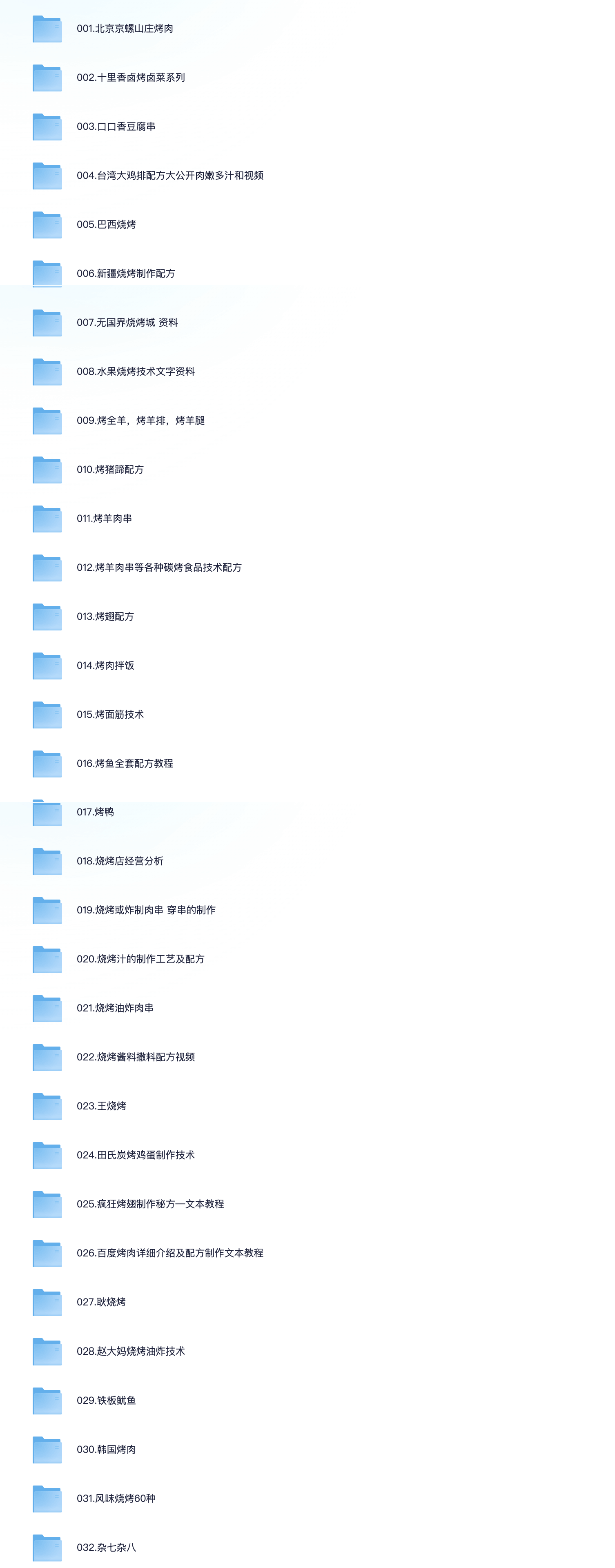 iShot_2025-07-24_22.12.36(1).png