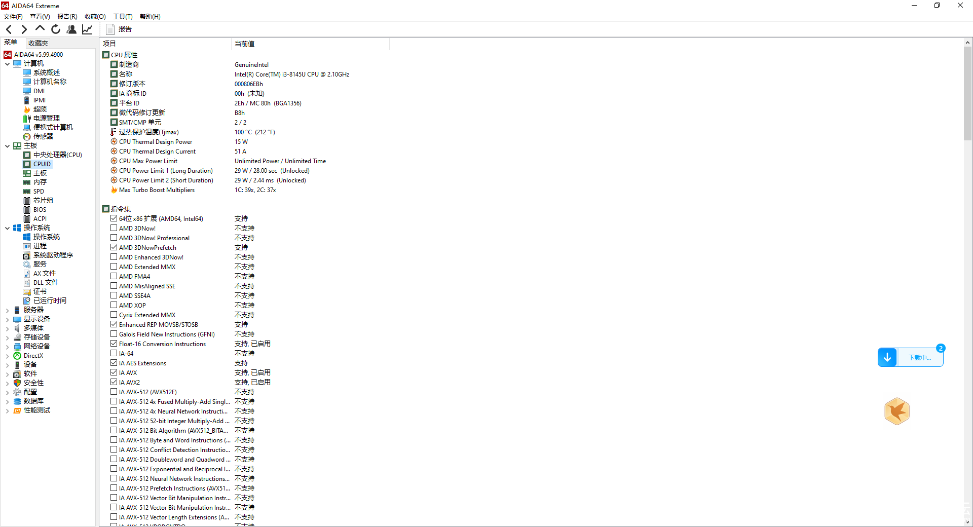 QQ20250725-122142.png