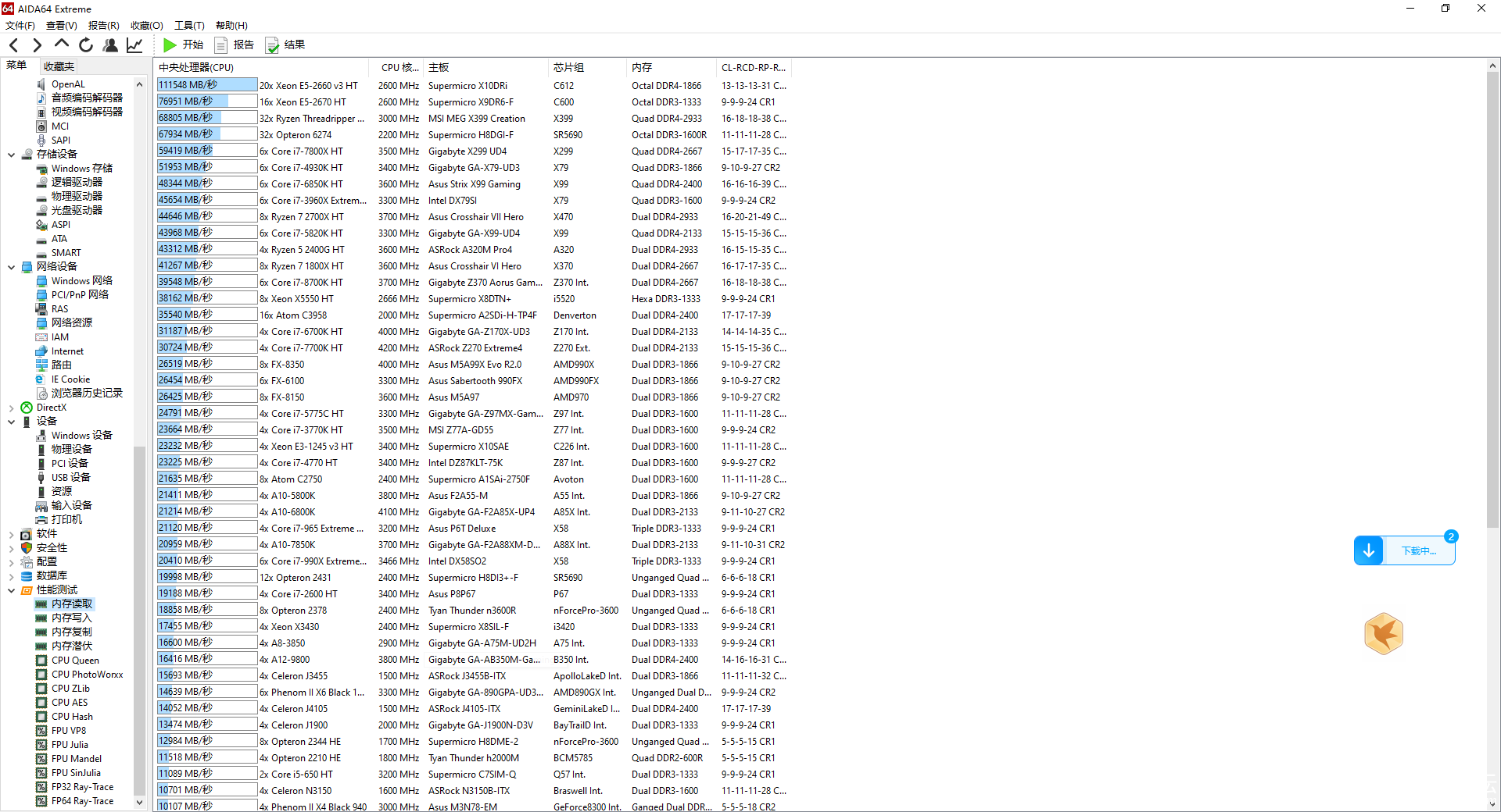QQ20250725-122307.png