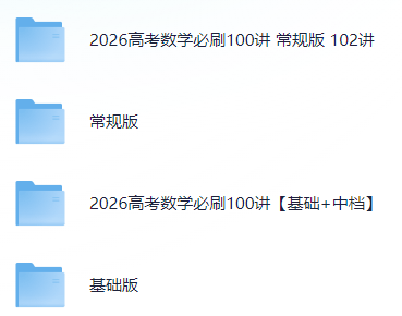 2026߿.png