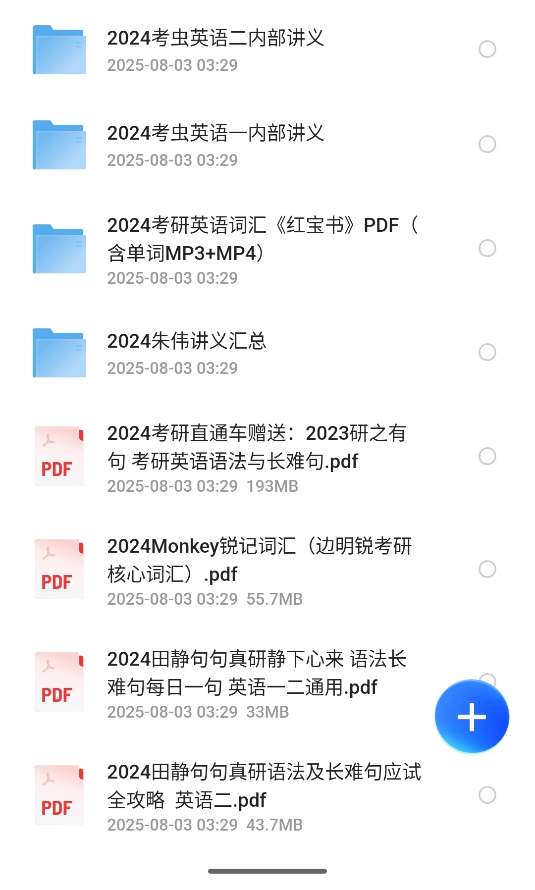 S50803-03300585_com.quark.browser.png