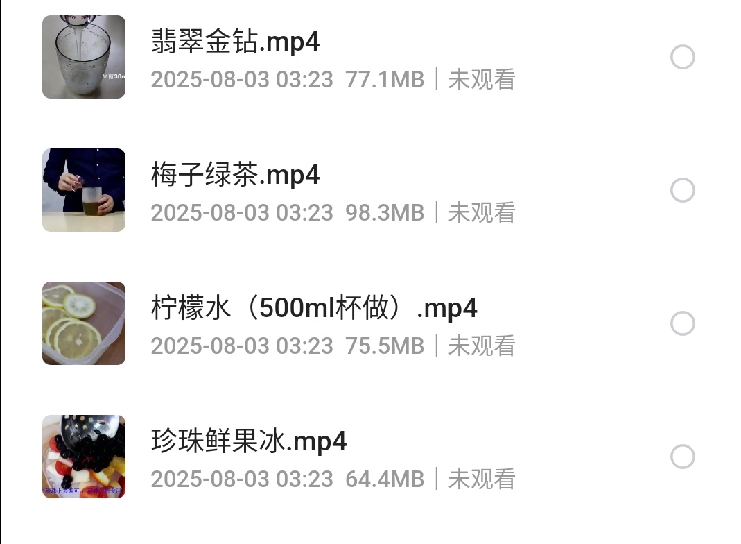 S50803-03234418_com.quark.browser.png
