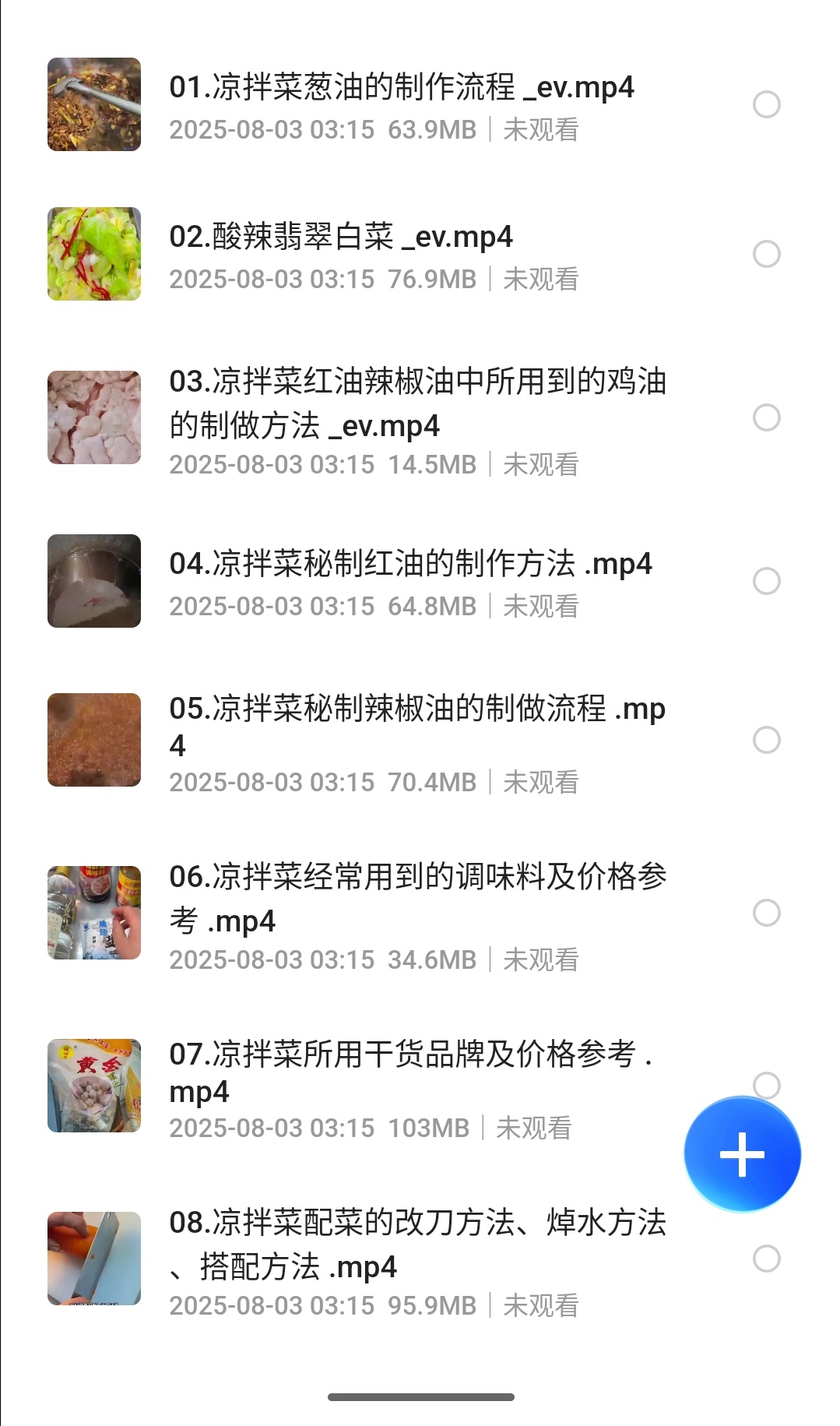 S50803-03160450_com.quark.browser.png