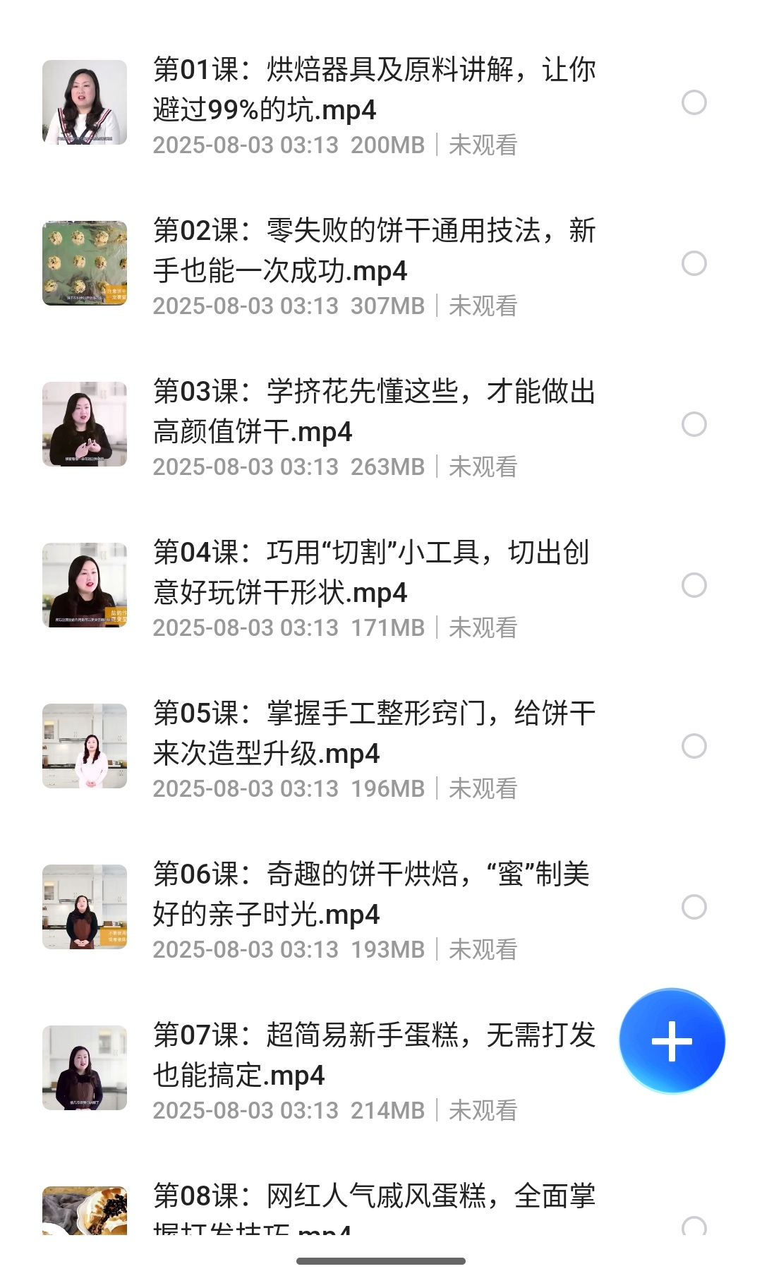 S50803-03135413_com.quark.browser.png