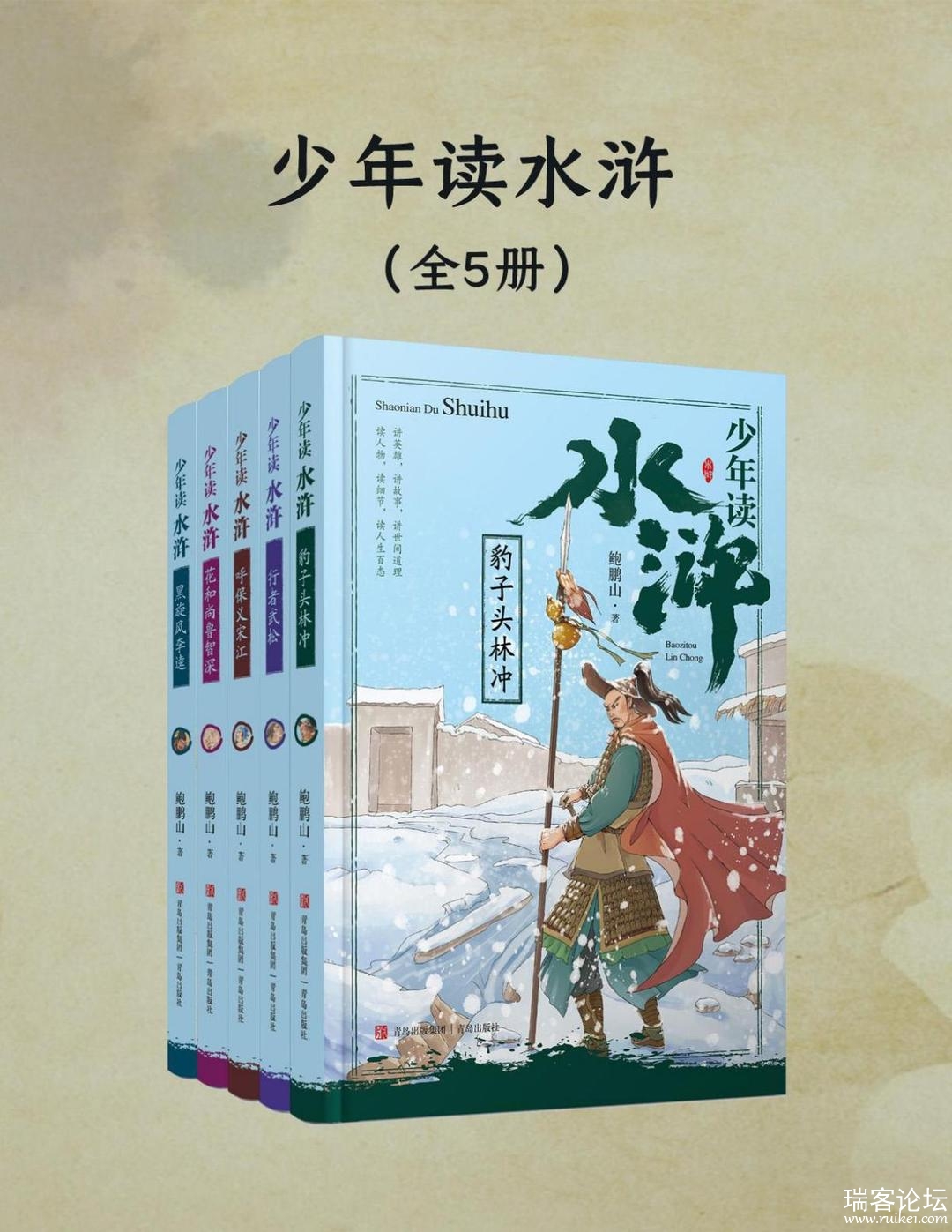 ˮ䰣ȫᣩ.pdf-ҳȡ-תͼ.jpg