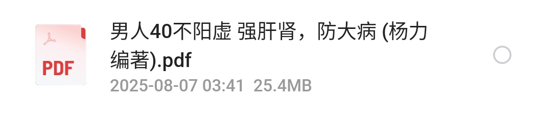S50807-03412333_com.quark.browser.png