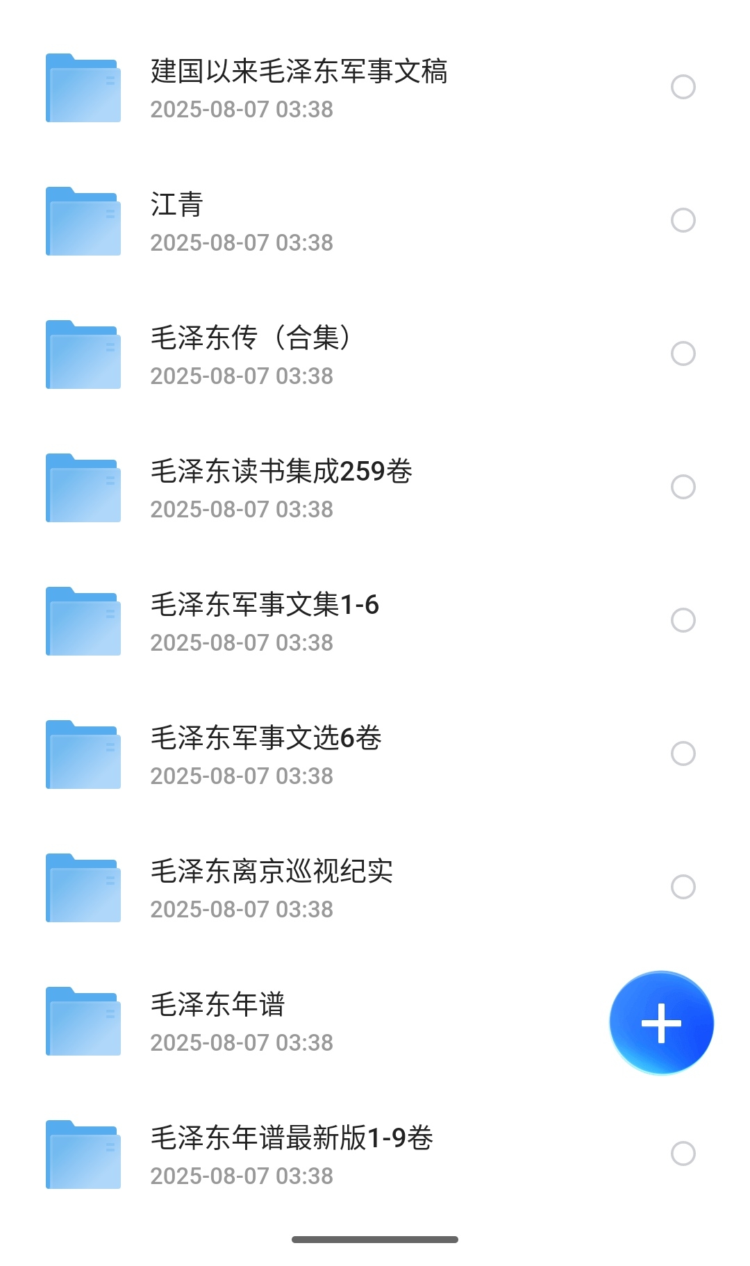 S50807-03384626_com.quark.browser.png