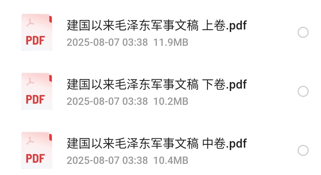S50807-03385215_com.quark.browser.png