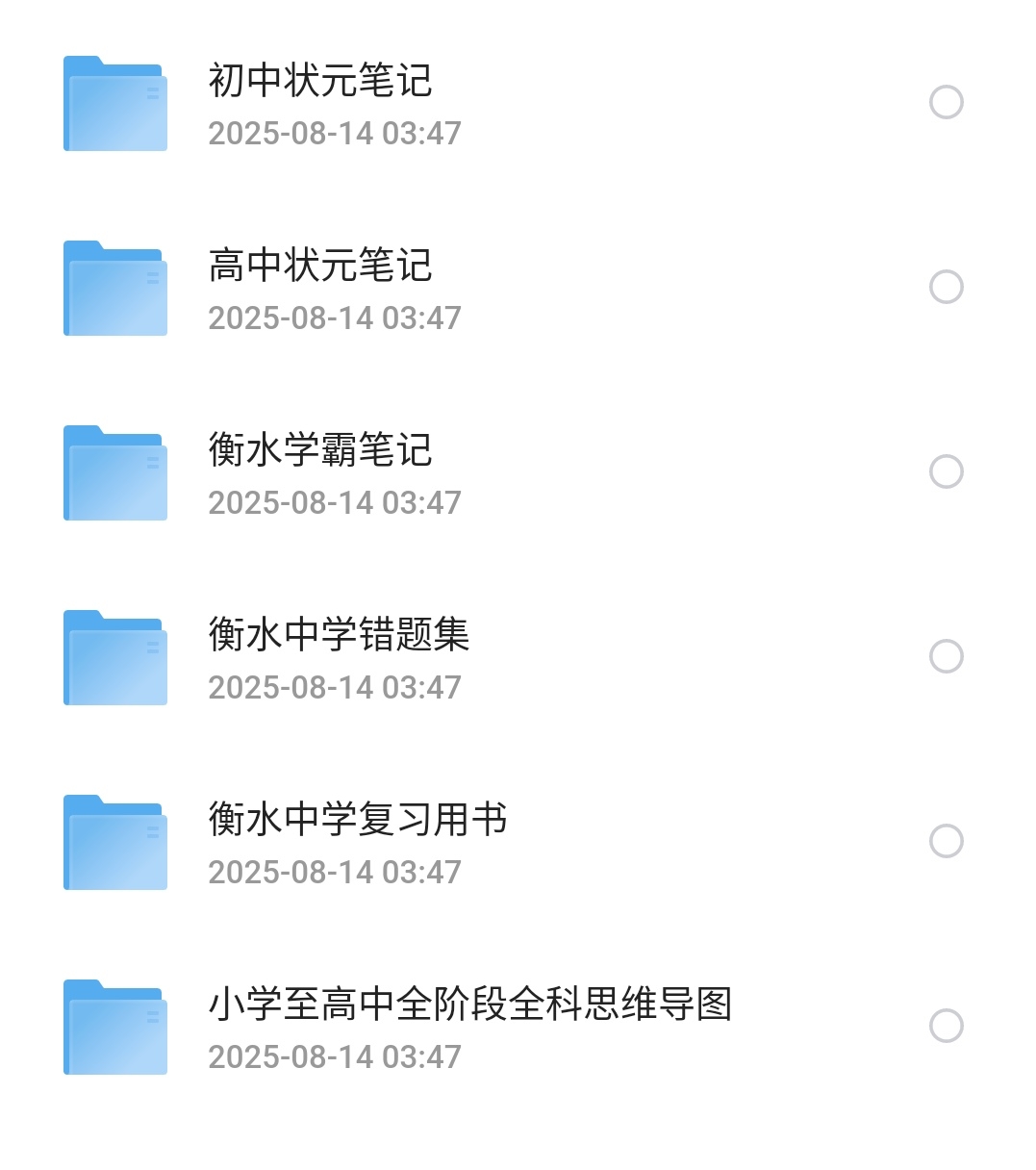 S50814-03473833_com.quark.browser.png