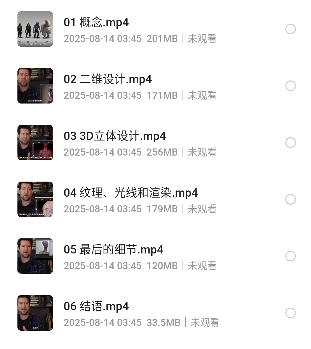S50814-03450734_com.quark.browser.png