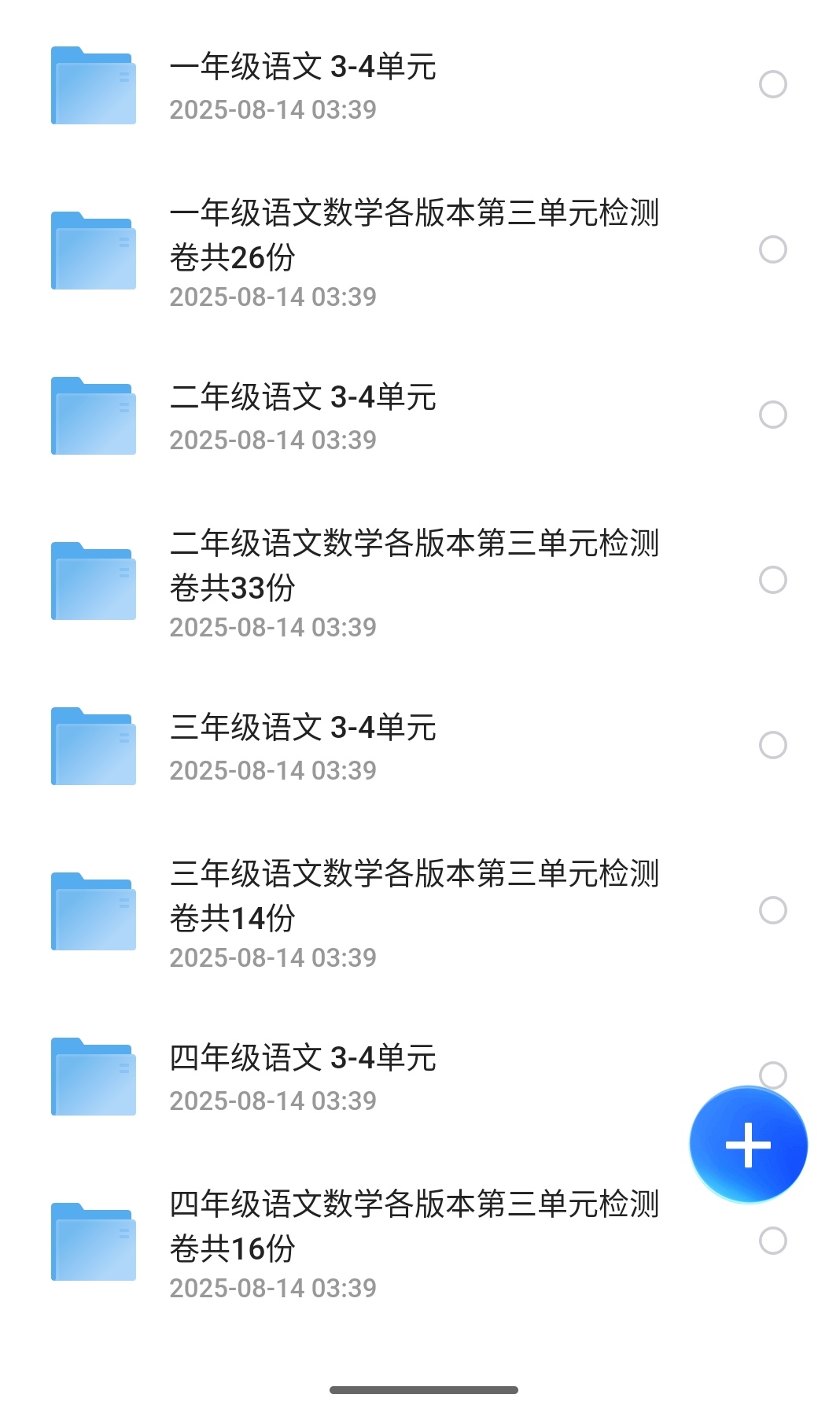 S50814-03401597_com.quark.browser.png