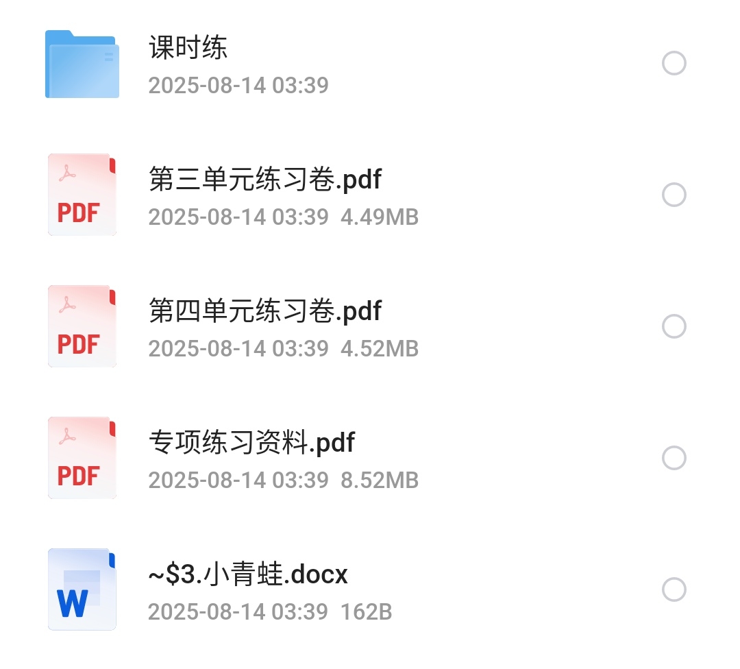 S50814-03402486_com.quark.browser.png
