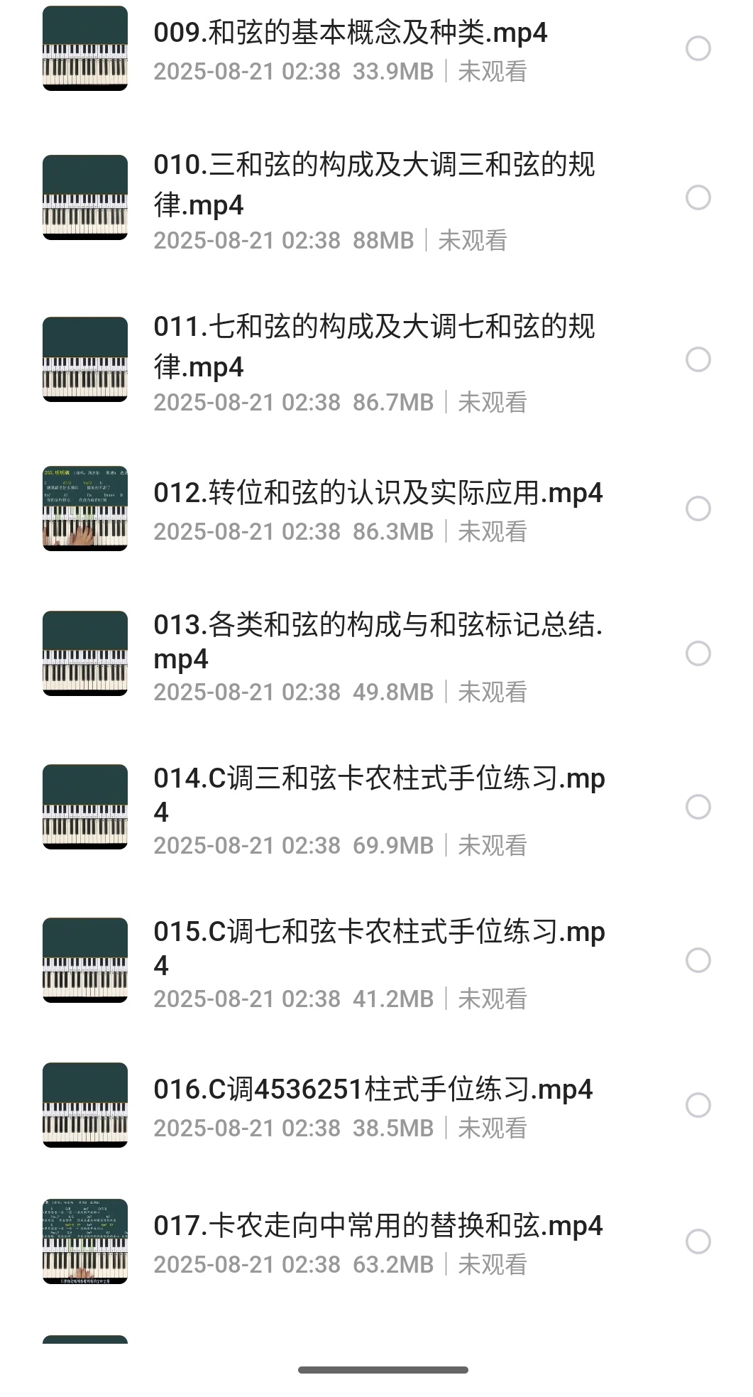 S50821-02385365_com.quark.browser.png