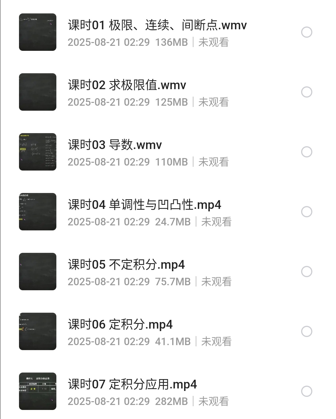 S50821-02292265_com.quark.browser.png