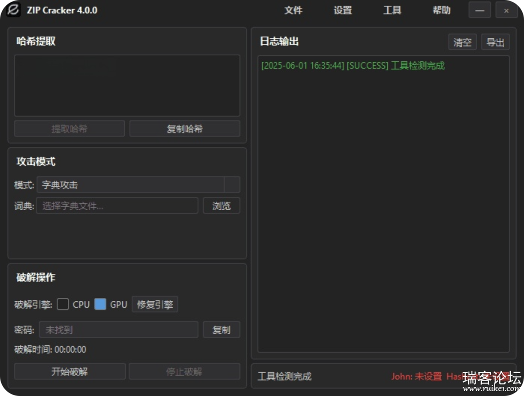 PixPin_2025-08-26_23-30-13.png