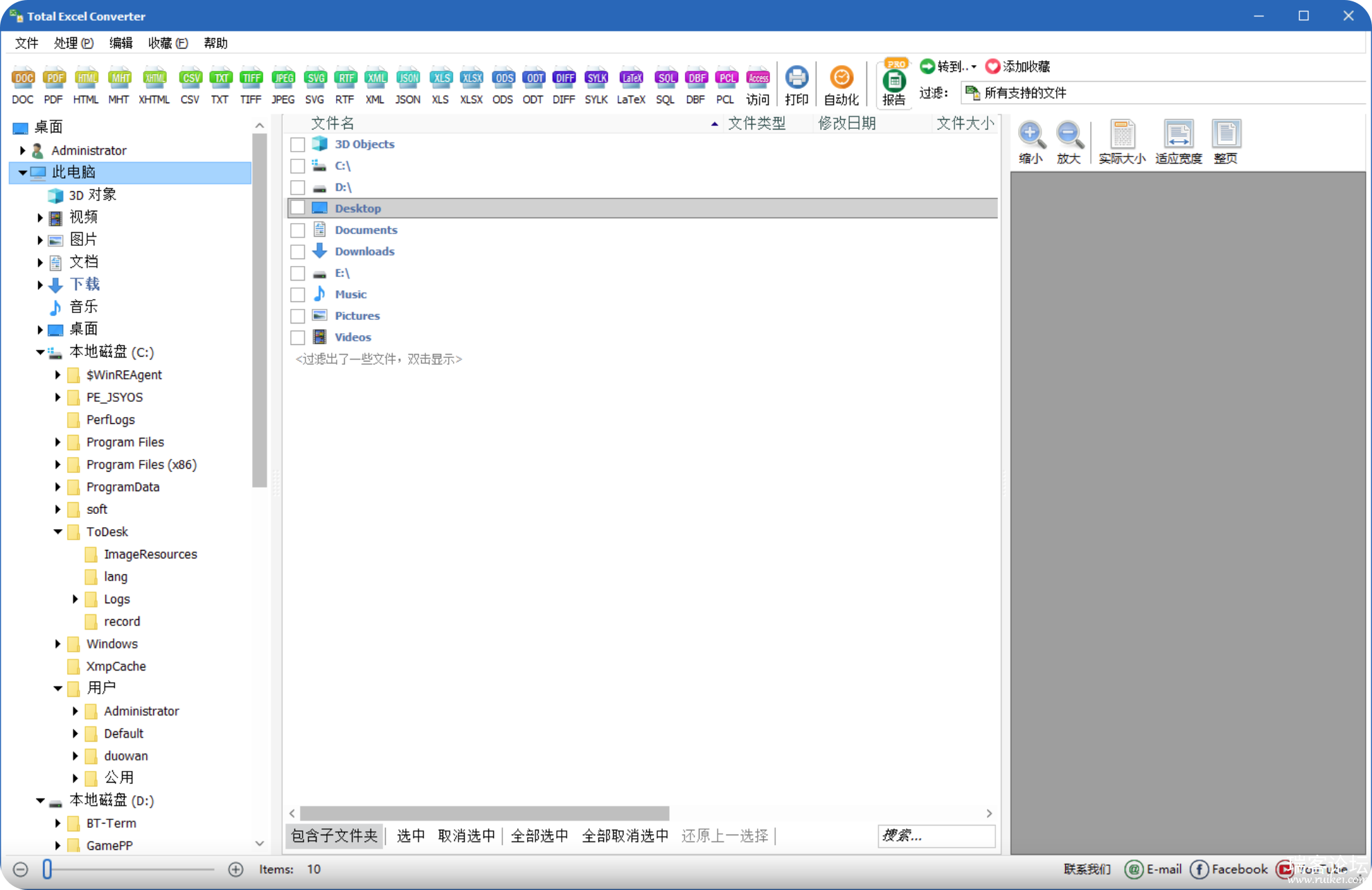 PixPin_2025-08-27_19-31-10.png