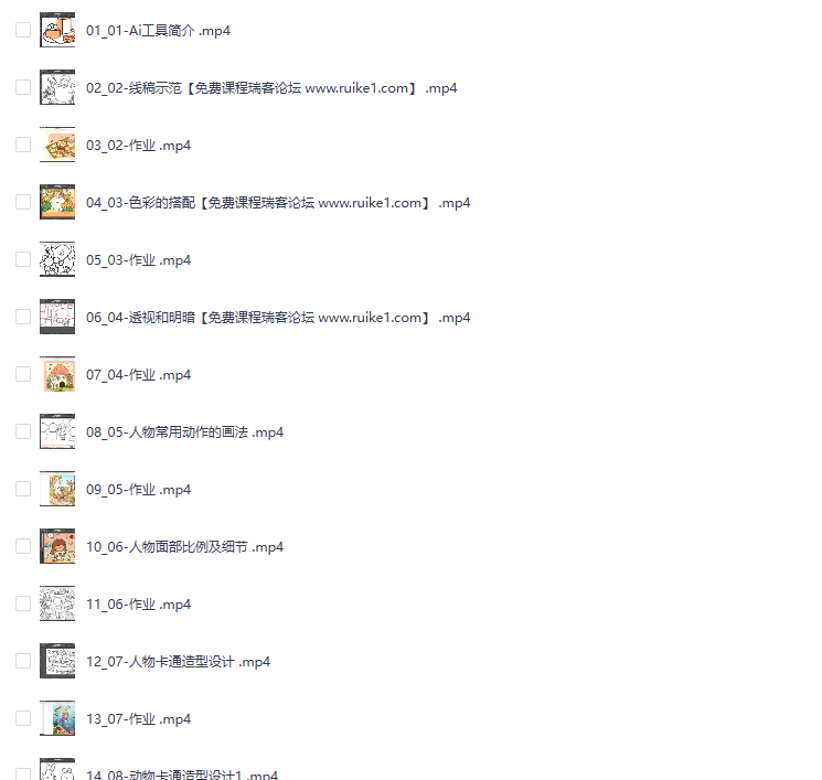  (1).png