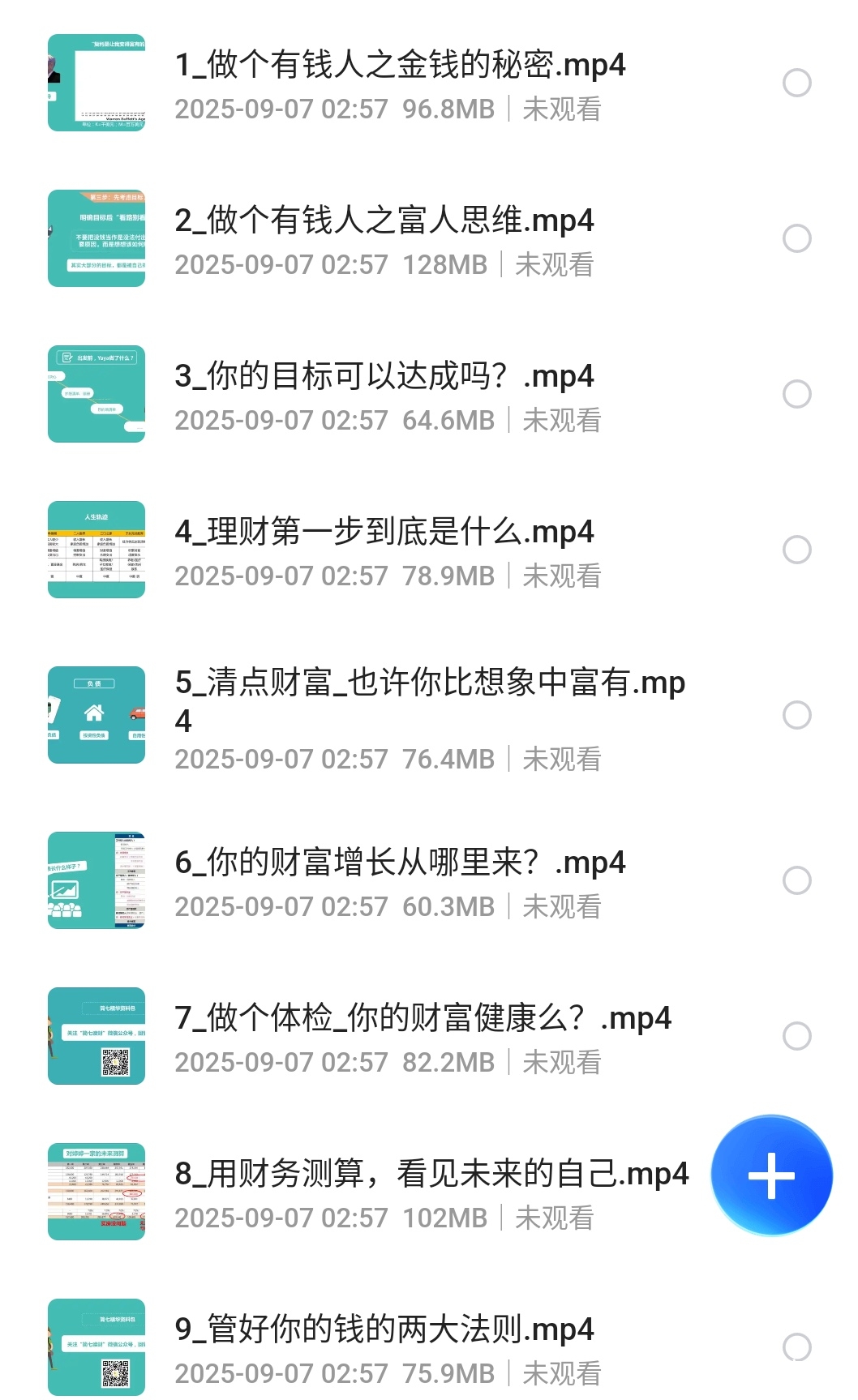 S50907-02574210_com.quark.browser.png