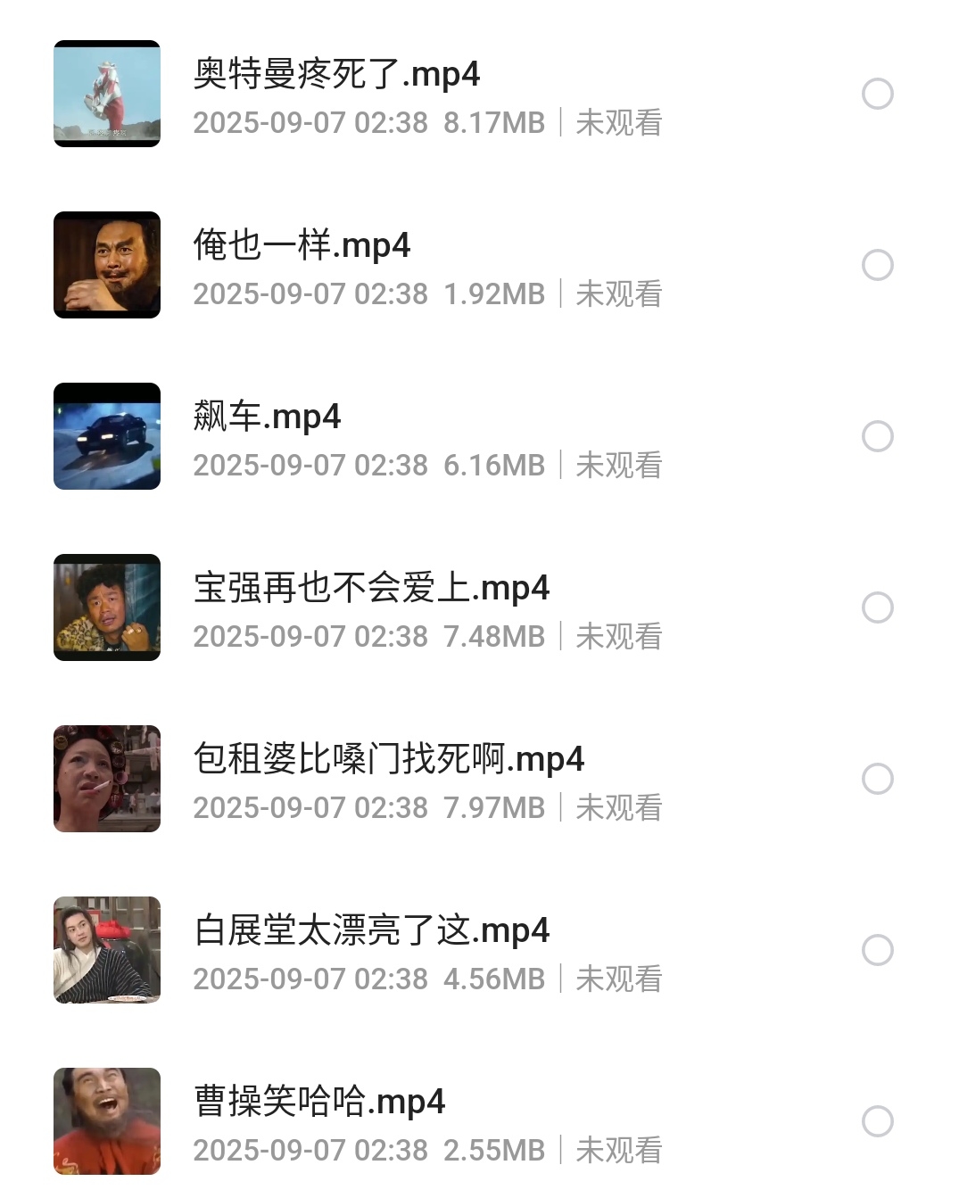 S50907-02383244_com.quark.browser.png