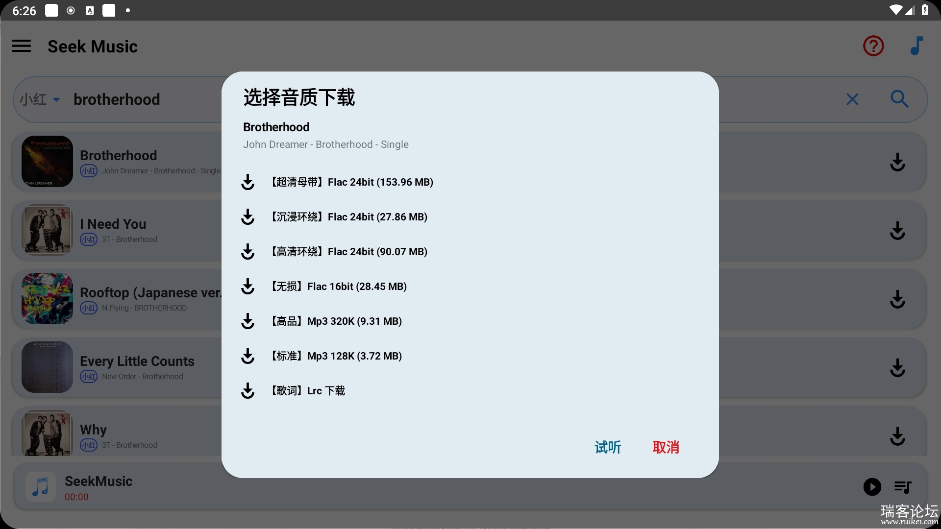PixPin_2025-09-13_18-26-21.jpg