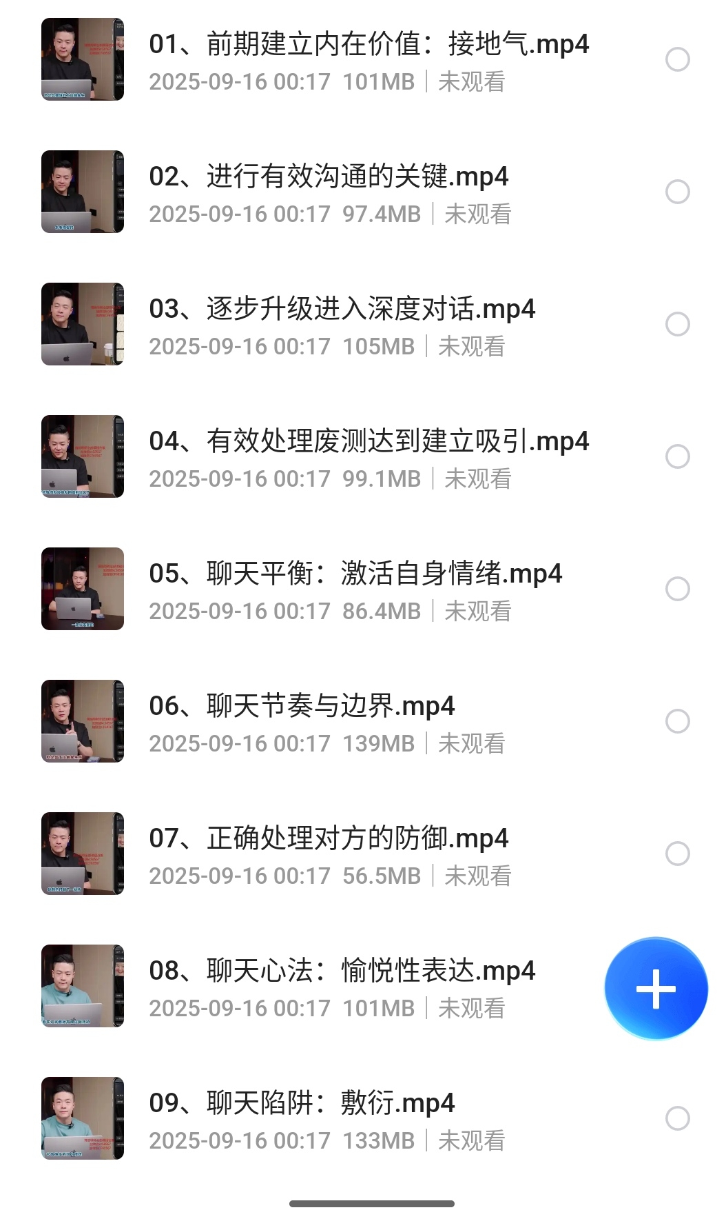 S50916-00181644_com.quark.browser.png
