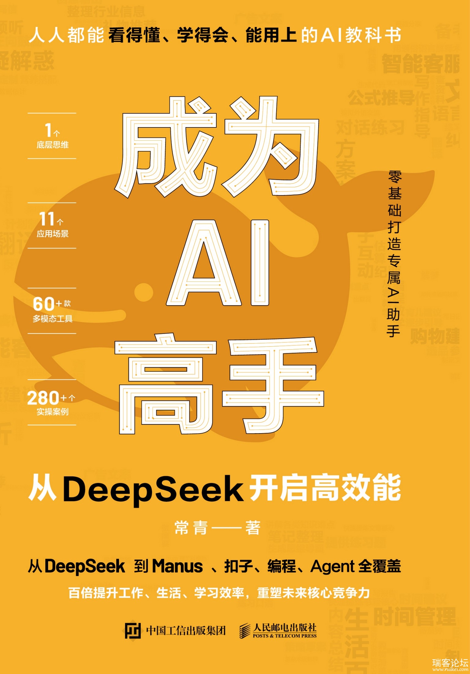 cover-8135a3cc1177.jpg