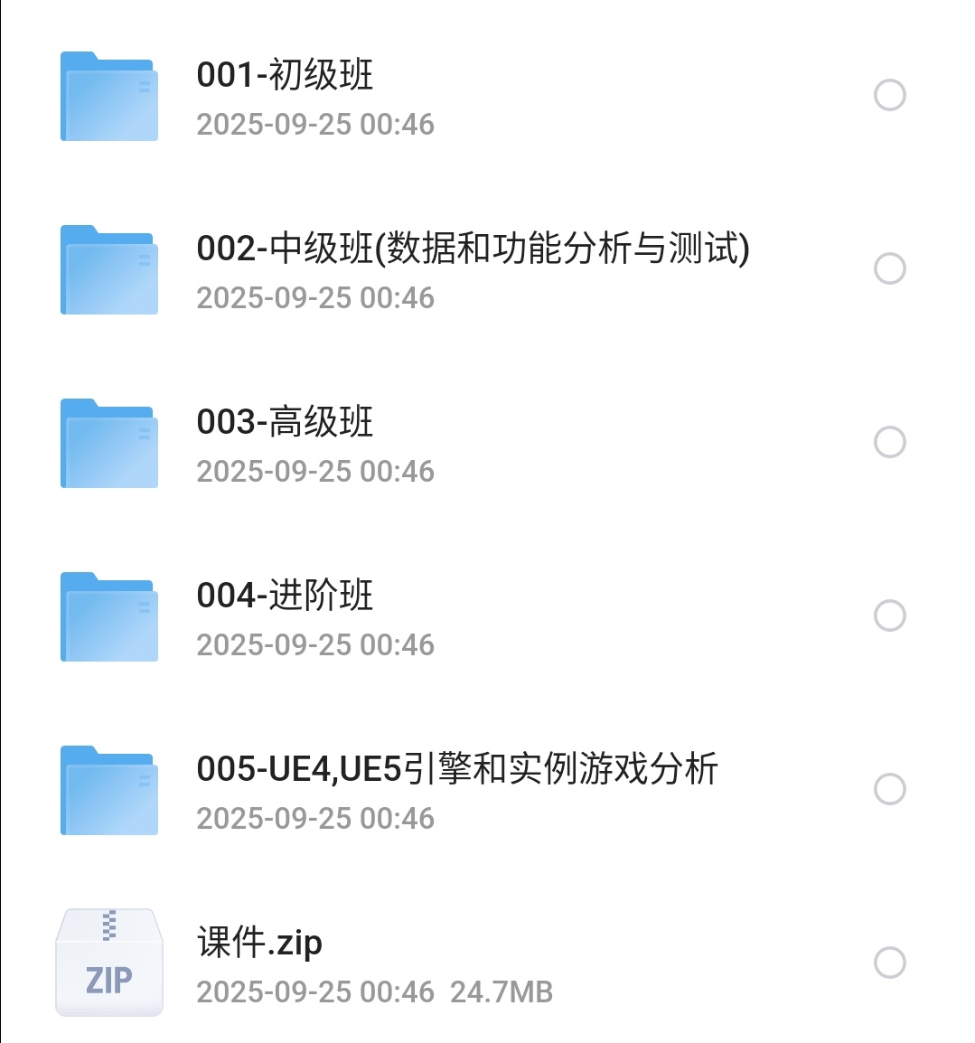 S50925-00463425_com.quark.browser.png