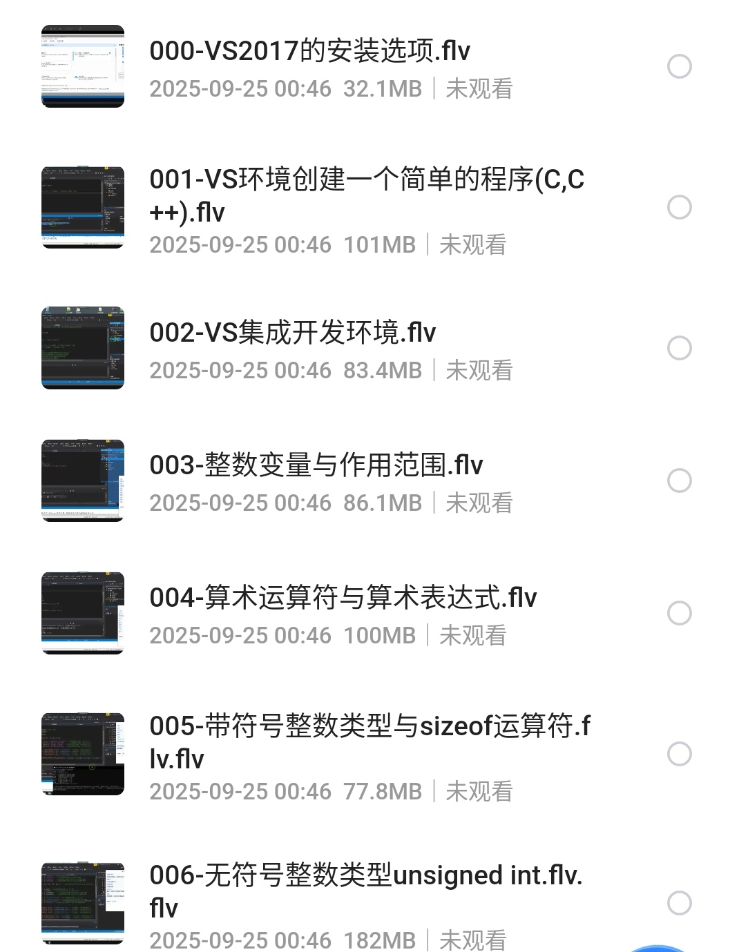 S50925-00464227_com.quark.browser.png