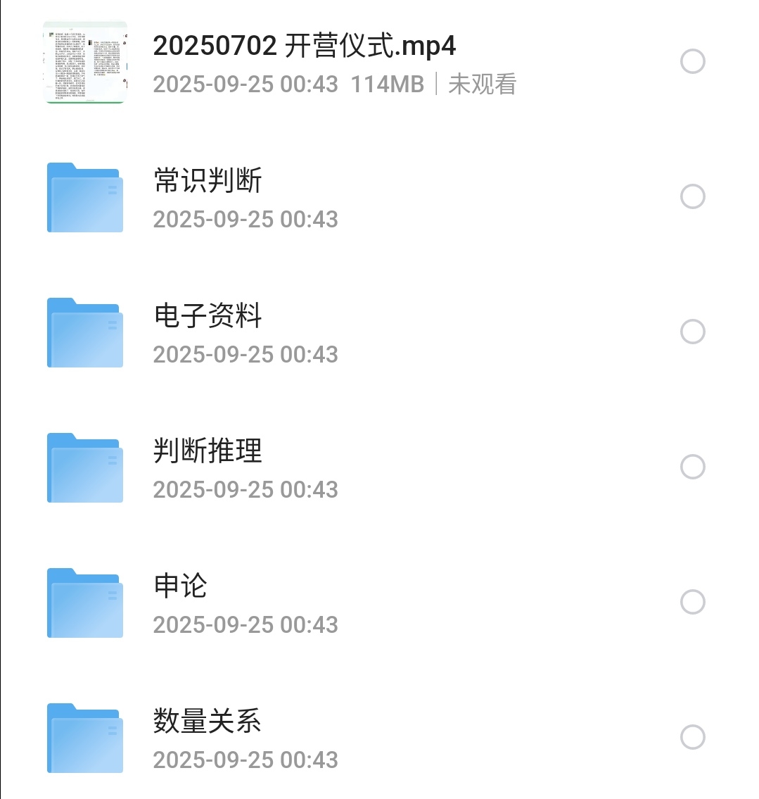 S50925-00434937_com.quark.browser.png