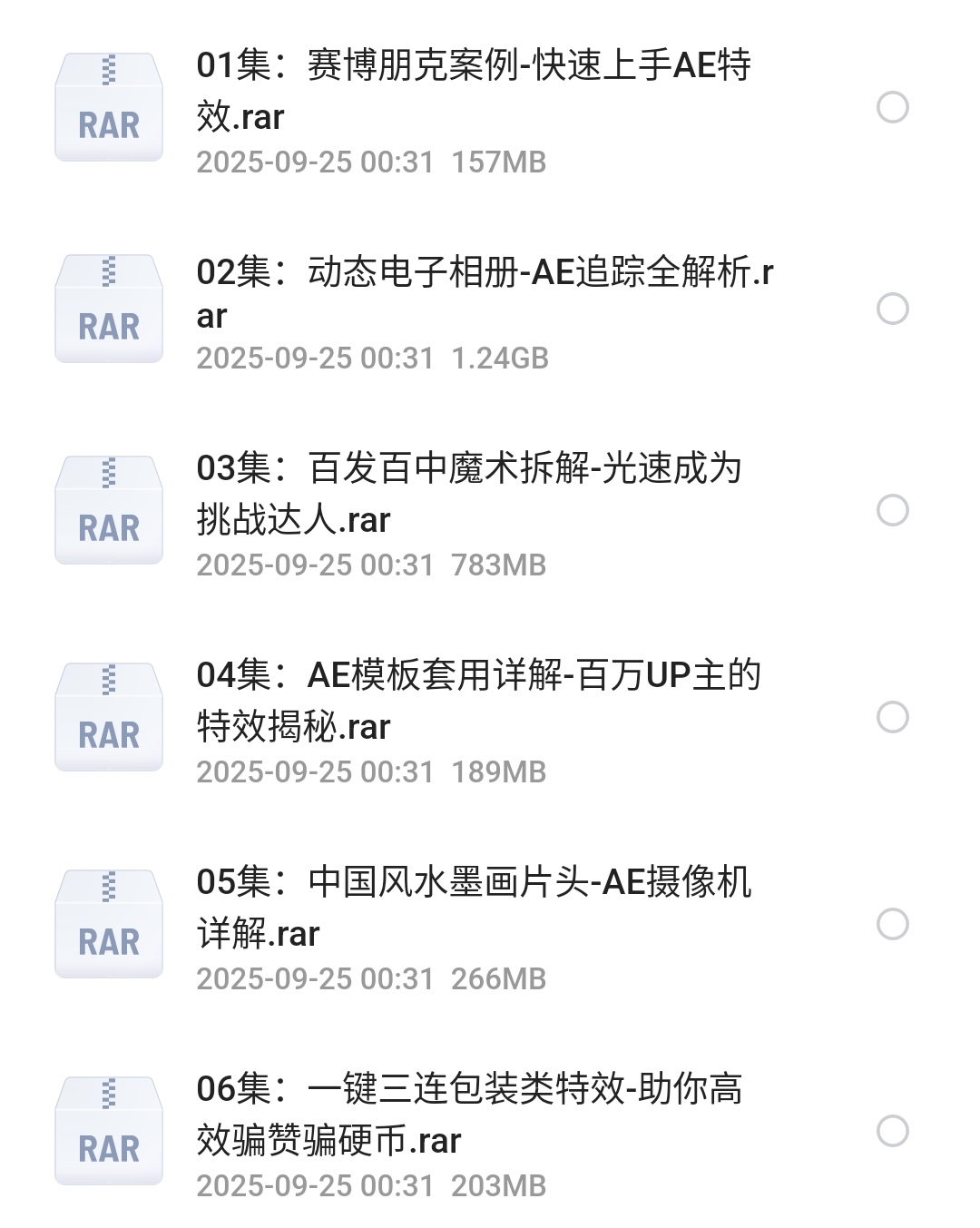 S50925-00320792_com.quark.browser.png