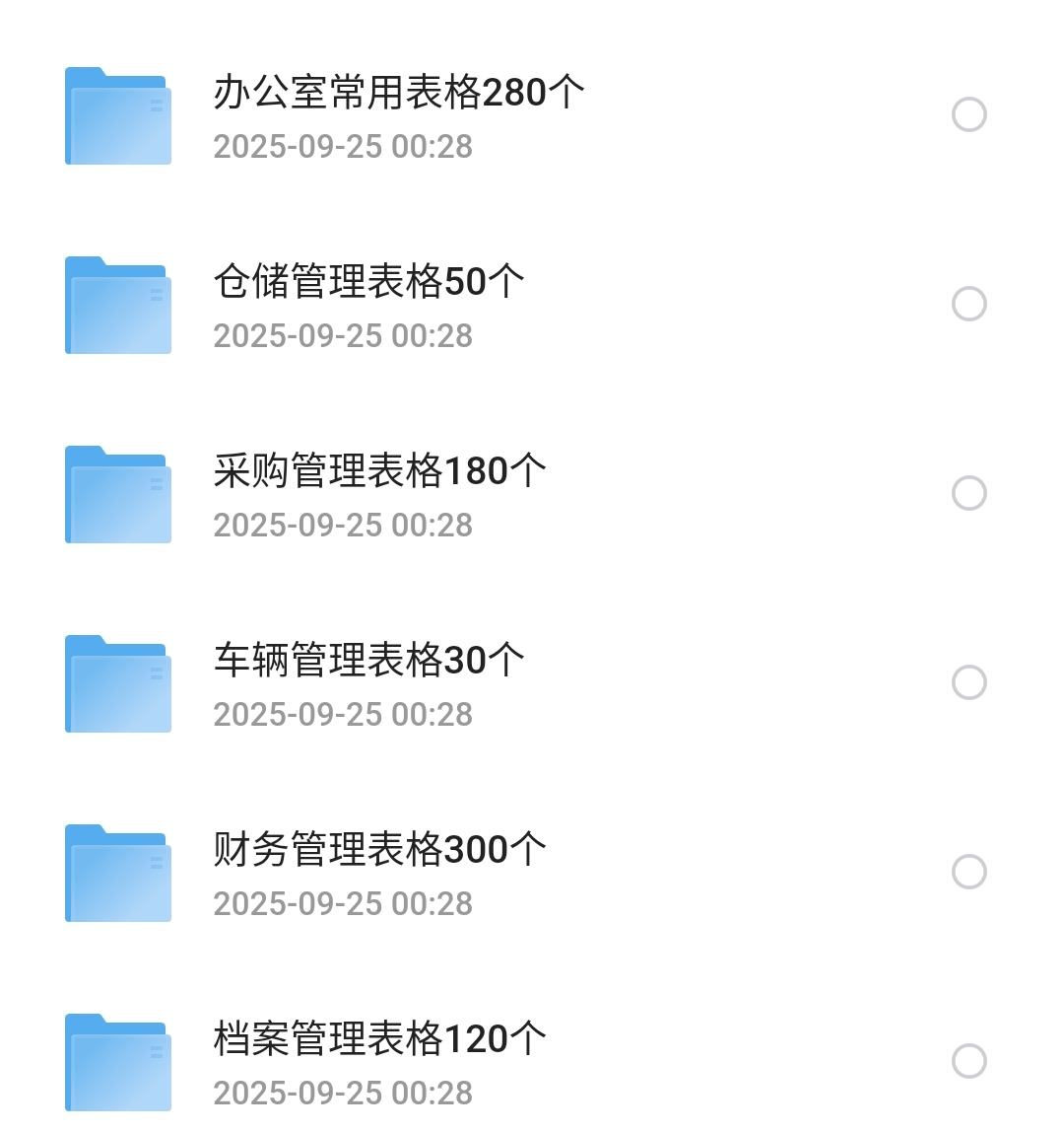 S50925-00284093_com.quark.browser.png