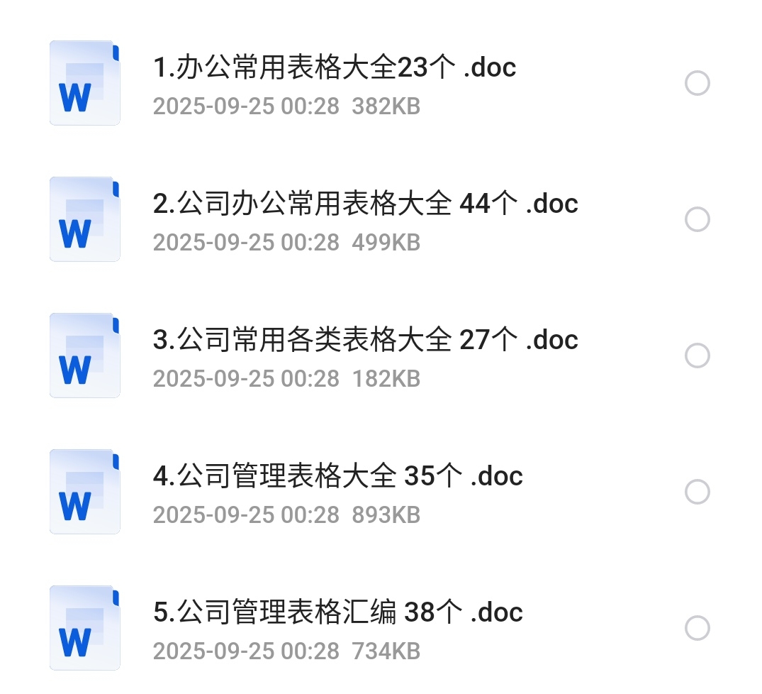 S50925-00284802_com.quark.browser.png
