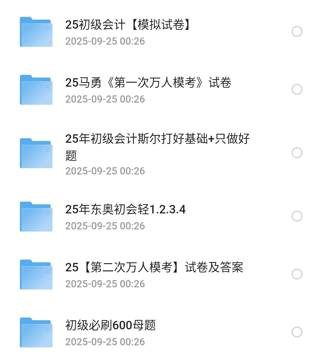 S50925-00263903_com.quark.browser.png