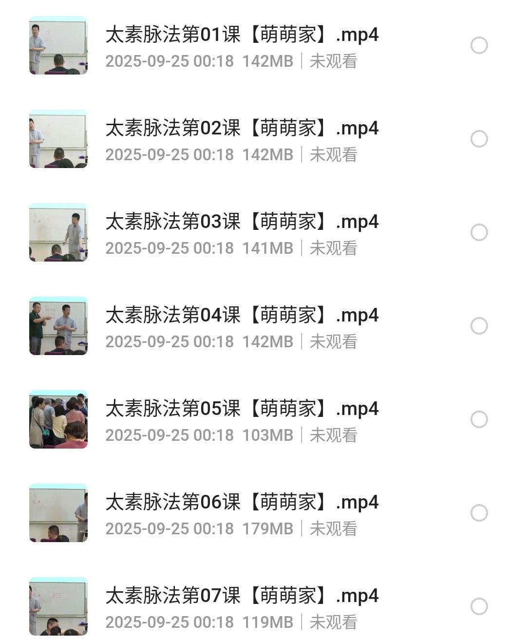 S50925-00183898_com.quark.browser.png