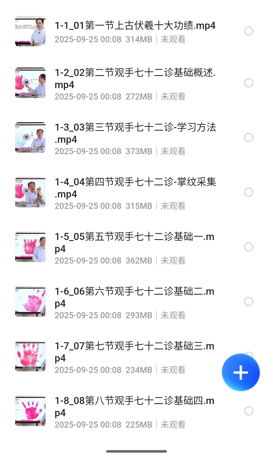 S50925-00101894_com.quark.browser.png