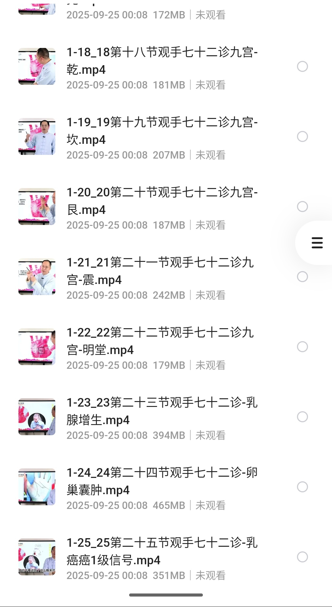 S50925-00102844_com.quark.browser.png