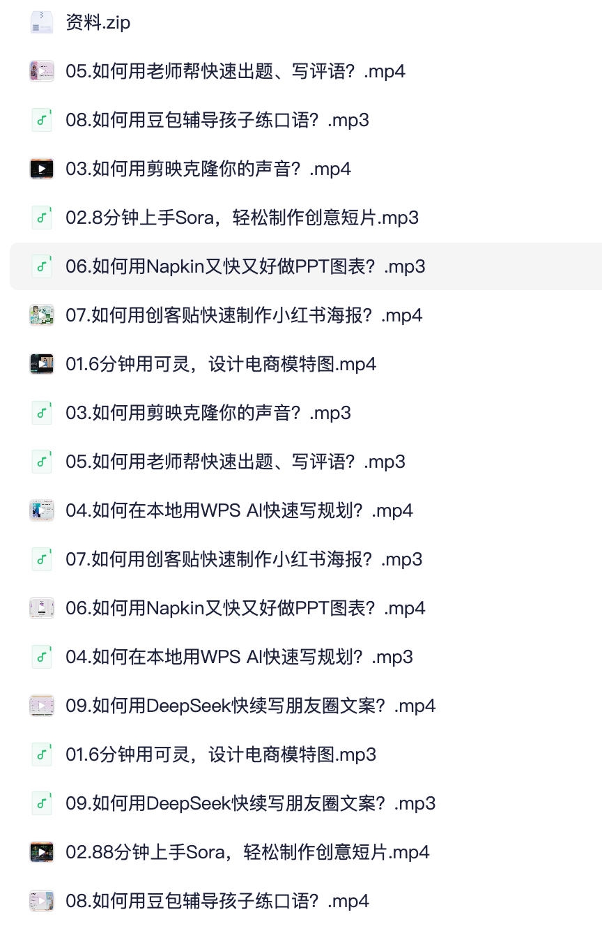 ScreenShot_2025-10-06_114600_102.jpg