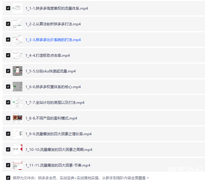  (3).png