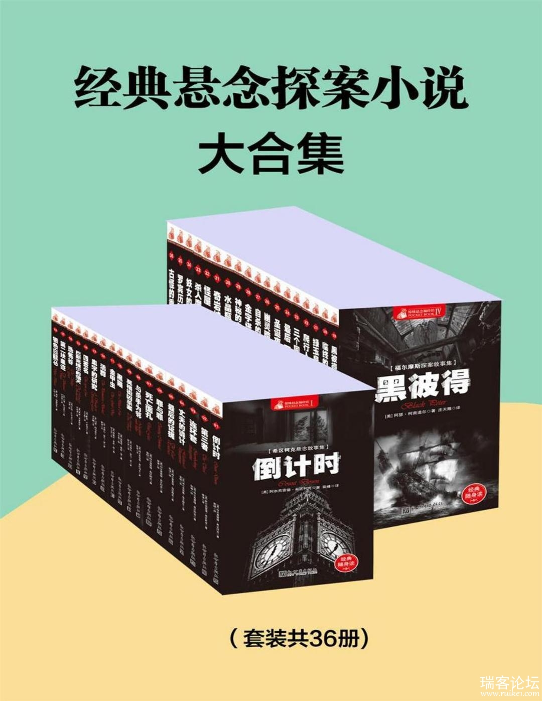羭С˵ϼװ36ᣩ.pdf-ҳȡ-תͼ.jpg