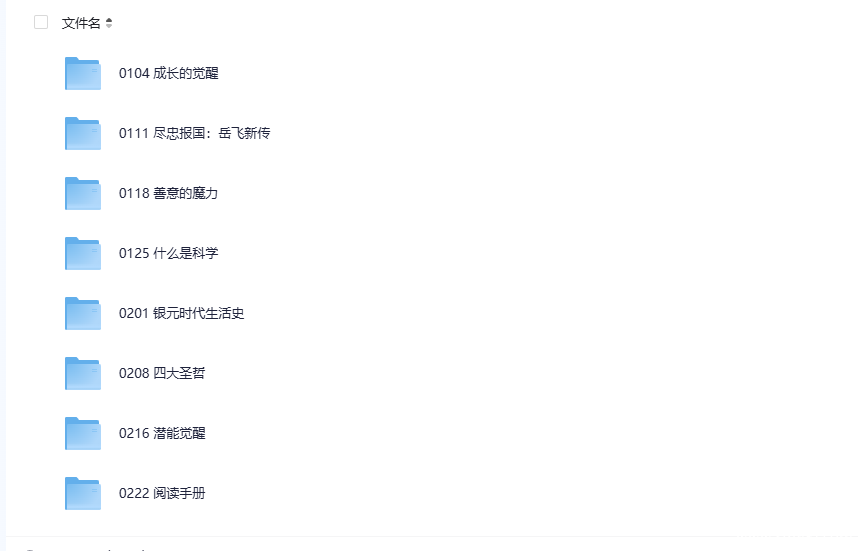 ScreenShot_2025-10-11_203447_948.png