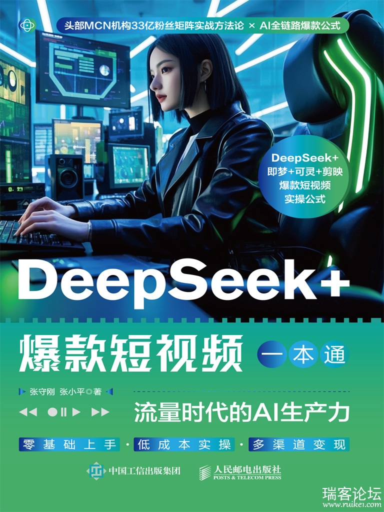 DeepSeek_ƵһͨʱAI .jpg
