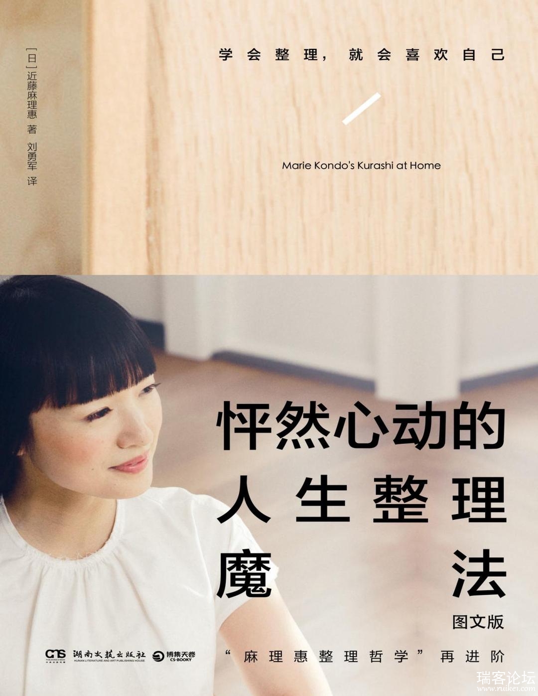 ȻĶħͼİ棩- [].pdf-ҳȡ-תͼ.jpg