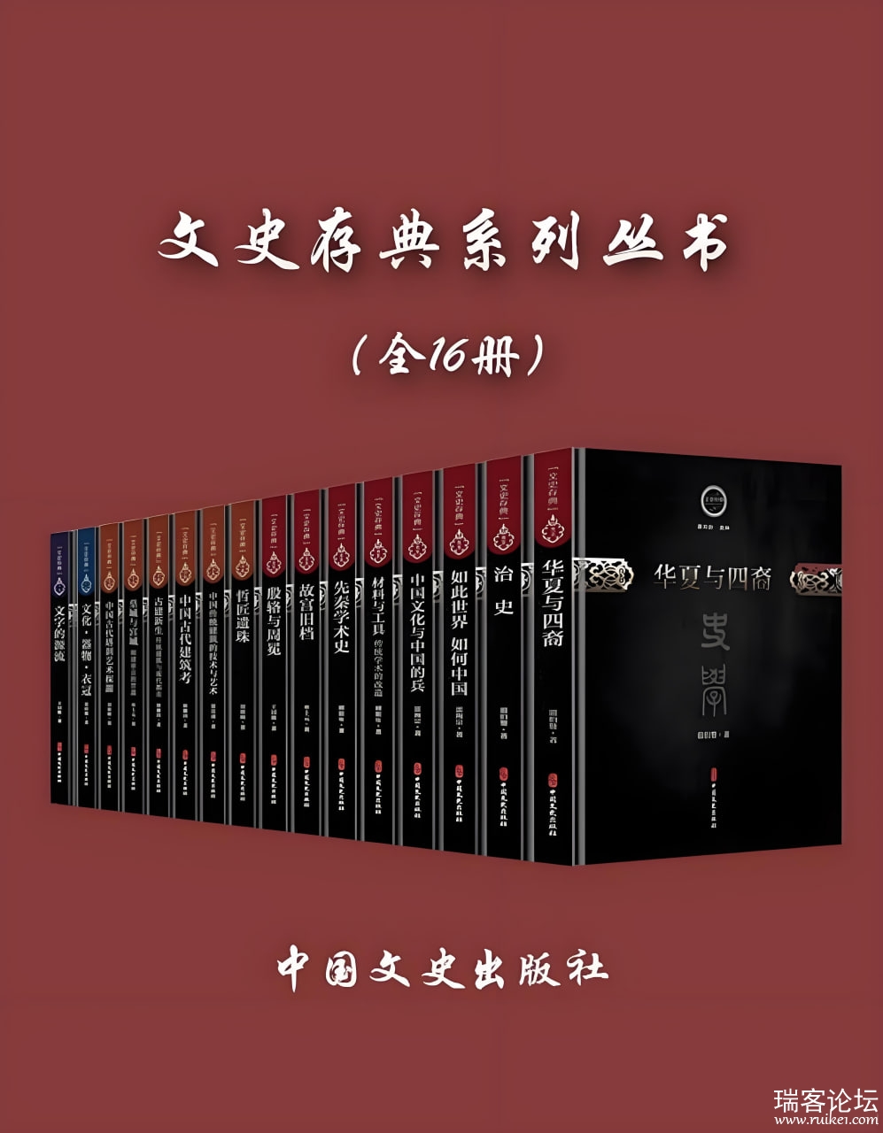 ʷϵд飨ȫ 16 ᣩ.pdf-ҳȡ-תͼ.jpg