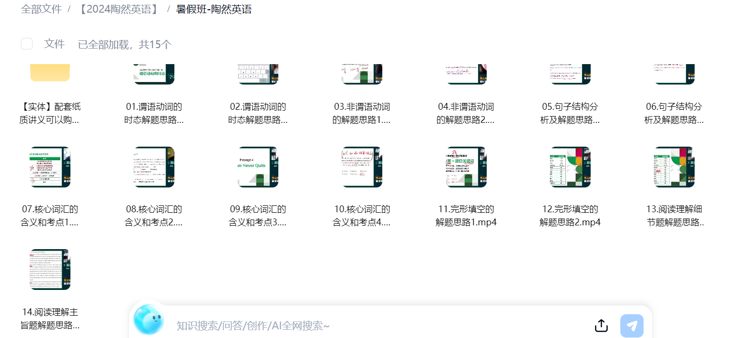 ��Ļ��ͼ 2026-03-30 110459.png