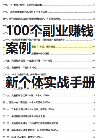 PixPin_2026-04-29_23-42-47.png