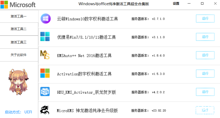 PixPin_2026-05-12_12-52-52.png
