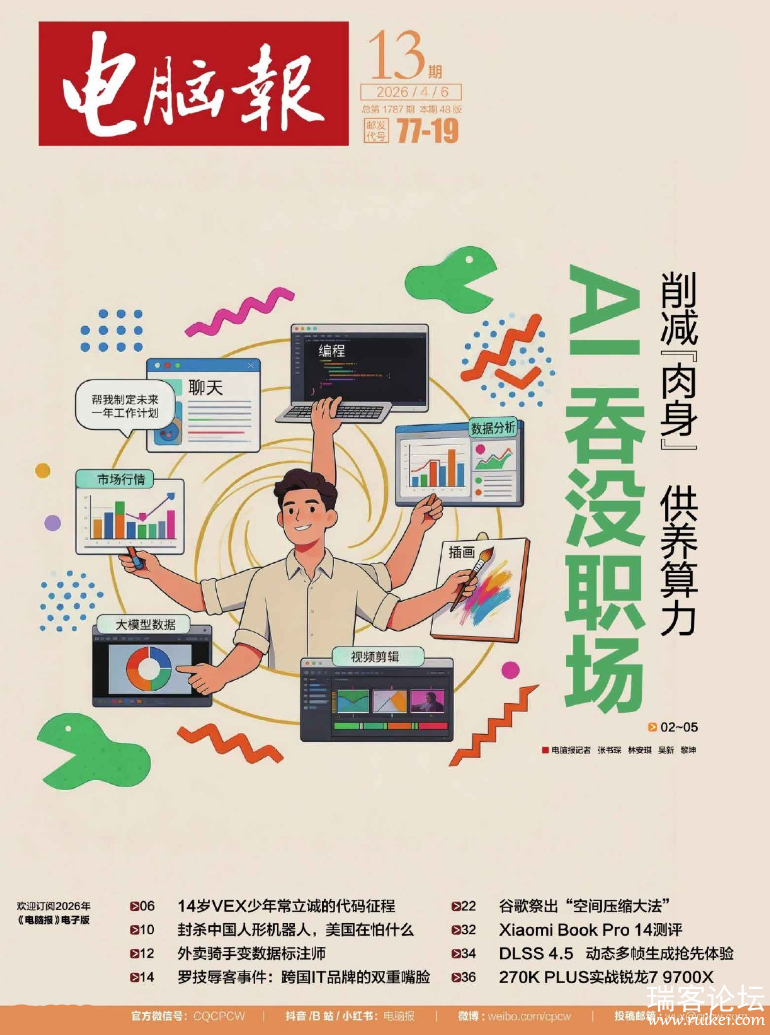PixPin_2026-05-13_21-19-09.png