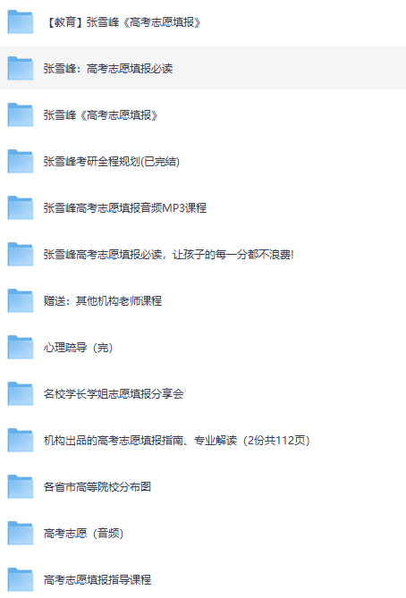 PixPin_2026-06-02_19-30-10.png