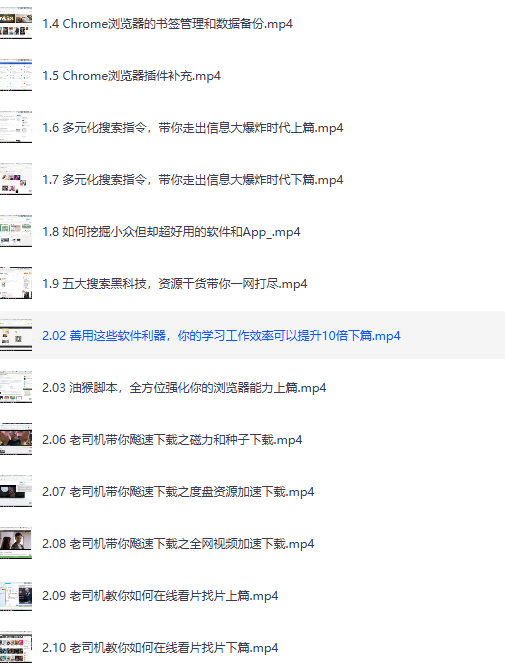 PixPin_2026-06-18_22-06-51.png