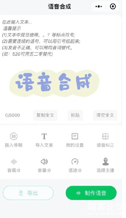 PixPin_2026-06-29_23-43-22.png